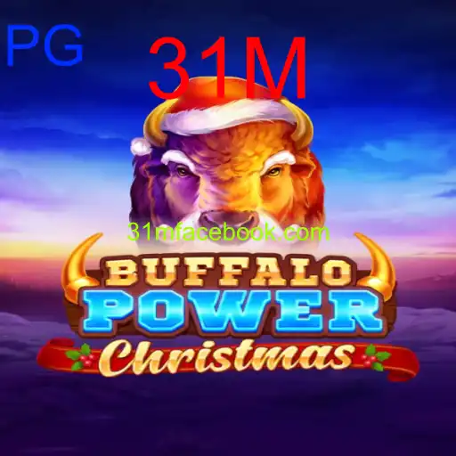 BuffaloPowerChristmas